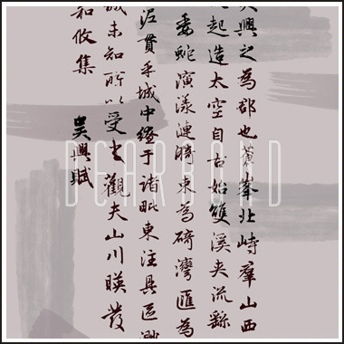 wuxing poem